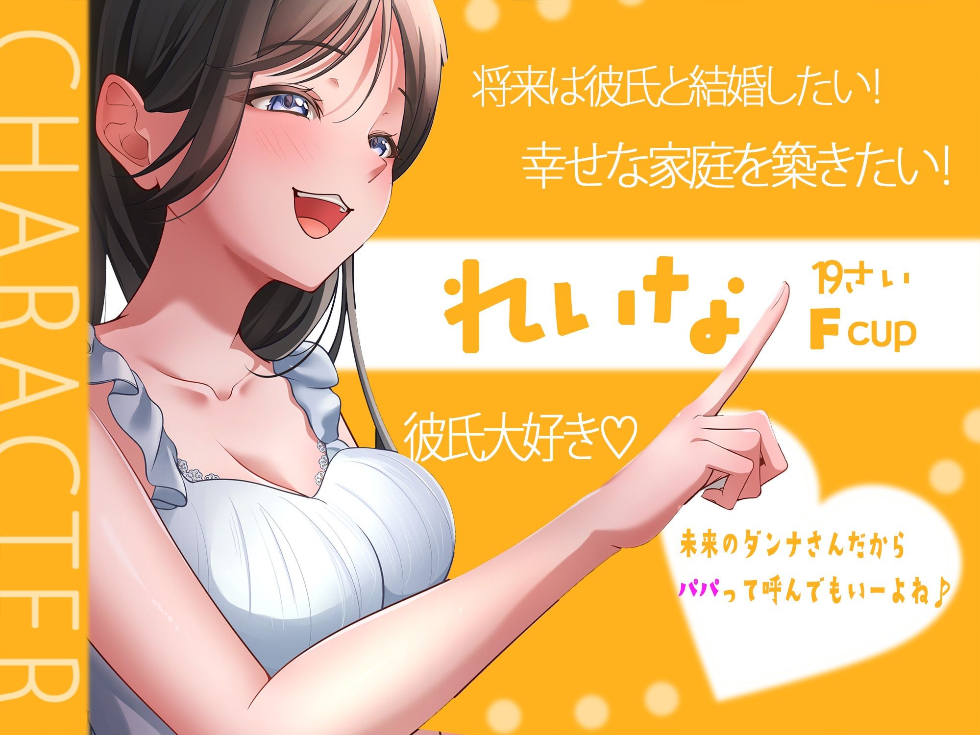 女子大生の彼女がわざとパパと呼んでくるので周りの目が怖い - サンプル画像 2