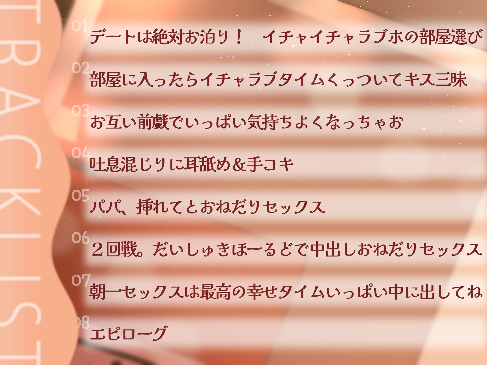 女子大生の彼女がわざとパパと呼んでくるので周りの目が怖い - サンプル画像 3