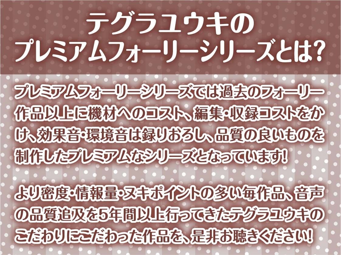 褐色バニーと密着中出しセックス2〜甘々バニーのとろとろおま〇こえっち〜【フォーリーサウンド】 - サンプル画像 2