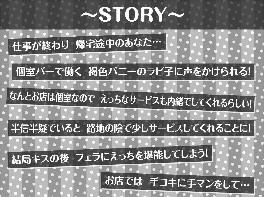 褐色バニーと密着中出しセックス2〜甘々バニーのとろとろおま〇こえっち〜【フォーリーサウンド】 - サンプル画像 3