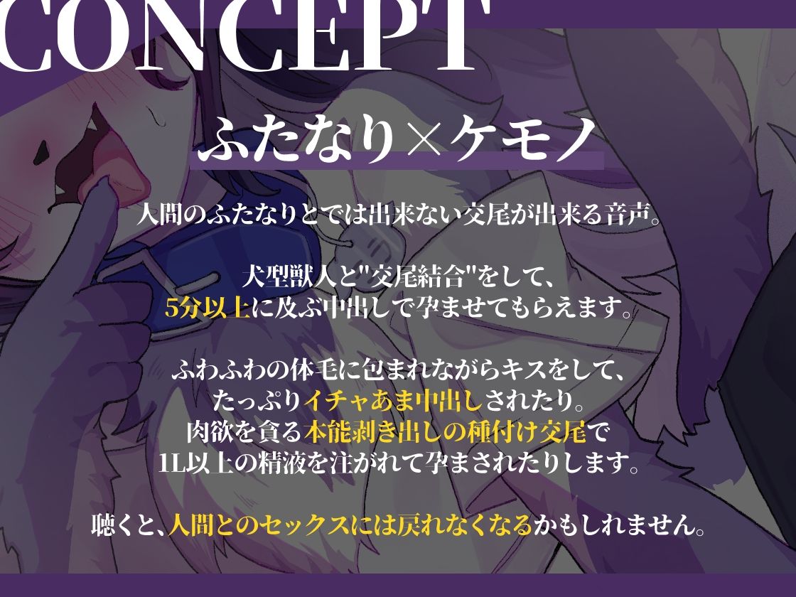 ふたケモヘルスクラブへようこそ！ - サンプル画像 1