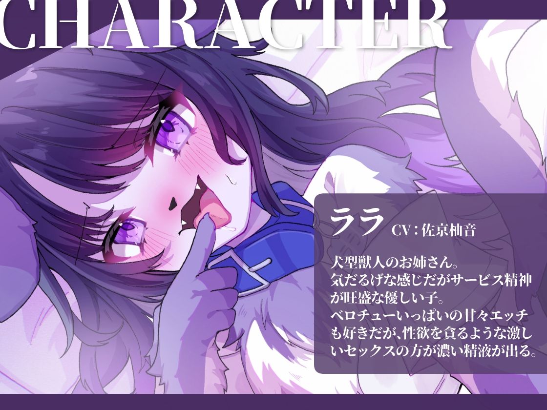 ふたケモヘルスクラブへようこそ！ - サンプル画像 2