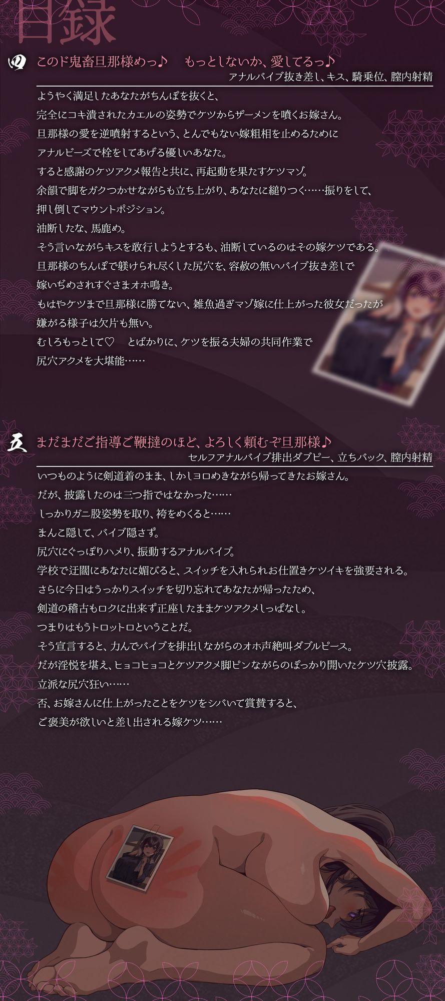 文武両道で凛々しい剣道娘は、今日も愛しいあなたにケツをシバかれながら淫らに調教稽古中♪2本目！！（KU100マイク収録作品） - サンプル画像 4