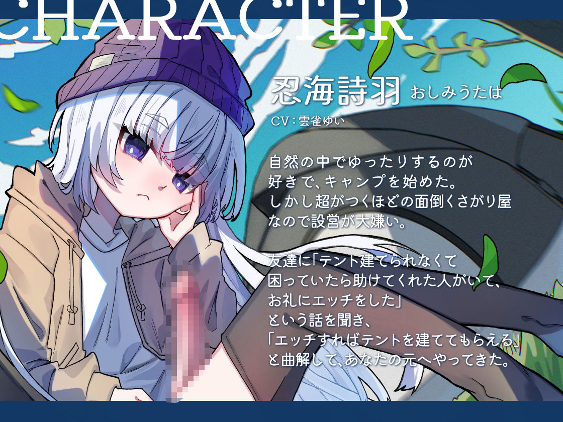 ふたキャン！〜ダウナー系ふたなりと密着気だるげ逆アナルエッチ〜 - サンプル画像 2