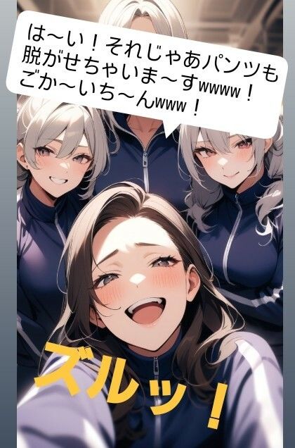 M男向けCFNMボイス  恥ずかしい短小包茎いじめ  夏川由希のおちんちんいじめちゃいました！ - サンプル画像 1