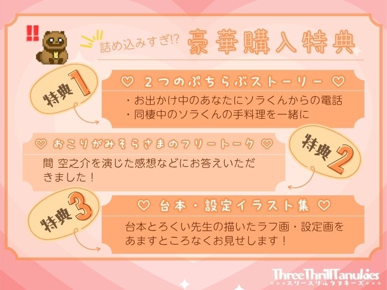 【ぷちぷらぶ】私に夢中なソラくんとネカフェで…【おちょもだち価格110円！】 - サンプル画像 4