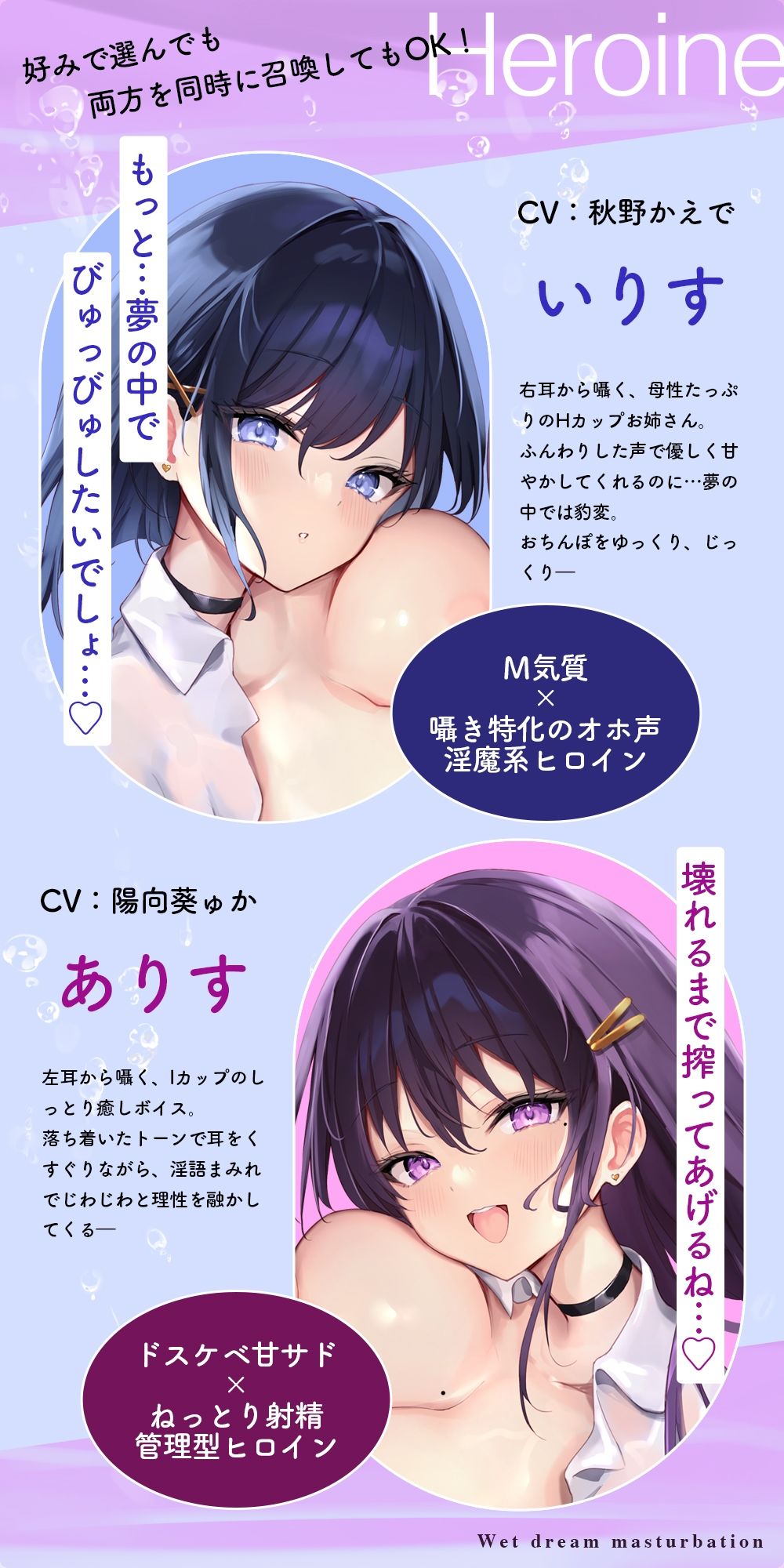 【夢イキ】ぜったい夢精するオナニー〜「誰でも」寝ながら射精できる快楽メソッド！！〜 - サンプル画像 5