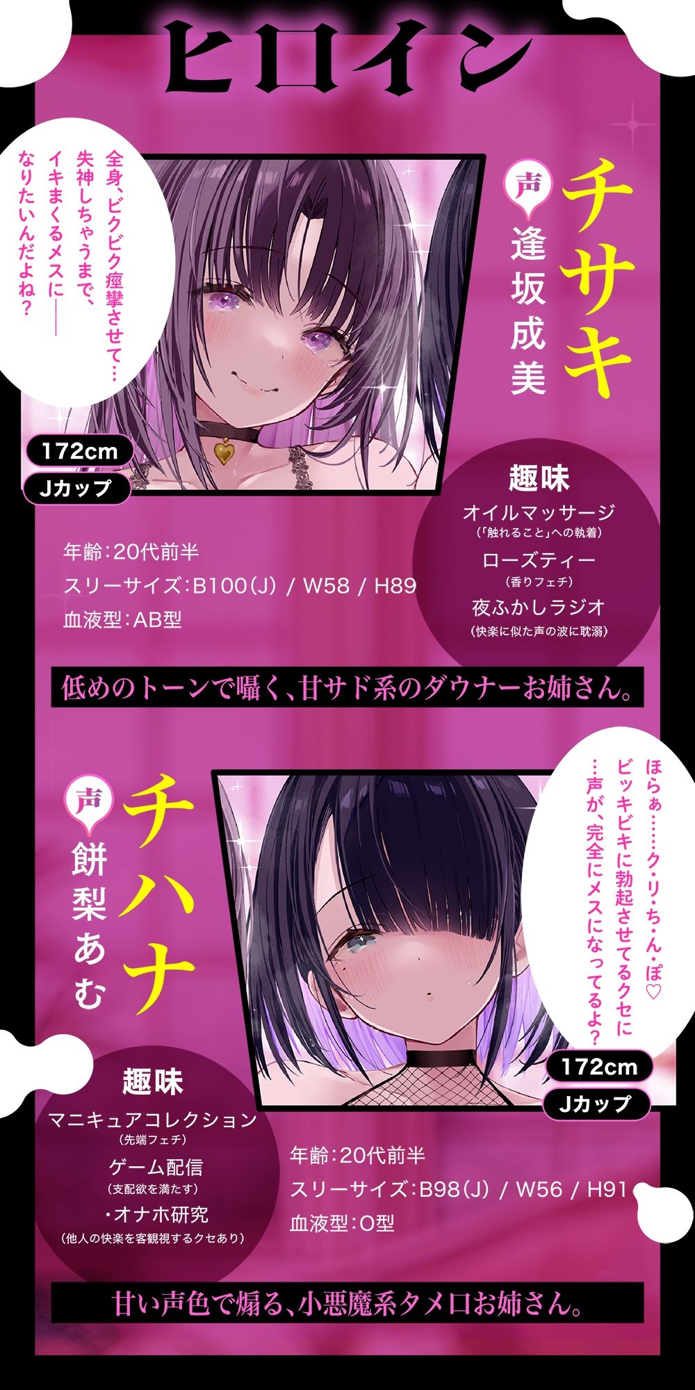 メス喘ぎが止まらない！『寸止め』乳首開発──気持ちよすぎて、‘男’が壊れる── - サンプル画像 5