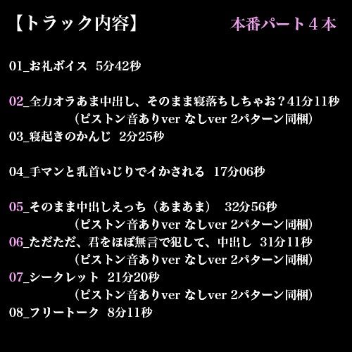 【2時間半以上】1000DL記念作品・全力オラあまで白鯖亭に沼らない？【ガチ射精4本】 - サンプル画像 1