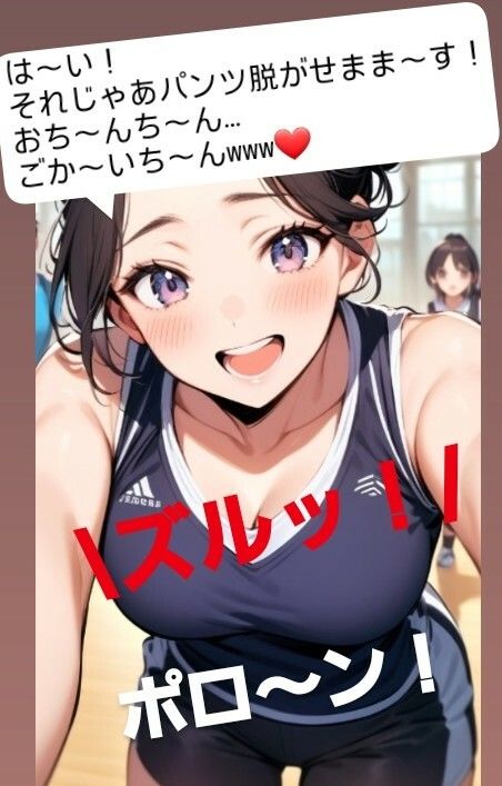 M男向けCFNMボイス  恥ずかしい短小包茎いじめ  声優 志麻田さゆのおちんちんいじめちゃいました！ - サンプル画像 1