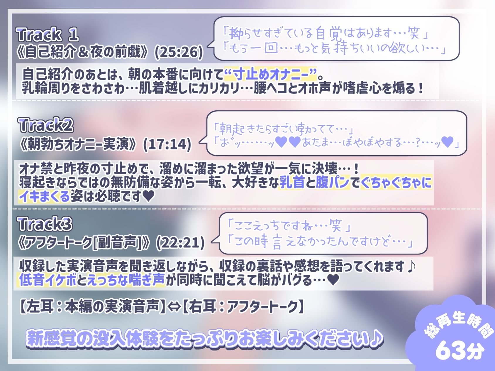 《朝勃ちオナニー実録演》同人初挑戦♪192cm/拗らせSubマゾの限界乳首責め…//〈File.01 はせがわ〉 - サンプル画像 2