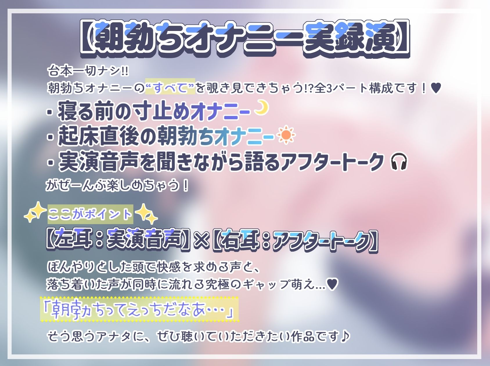 《朝勃ちオナニー実録演》同人初挑戦♪192cm/拗らせSubマゾの限界乳首責め…//〈File.01 はせがわ〉 - サンプル画像 3