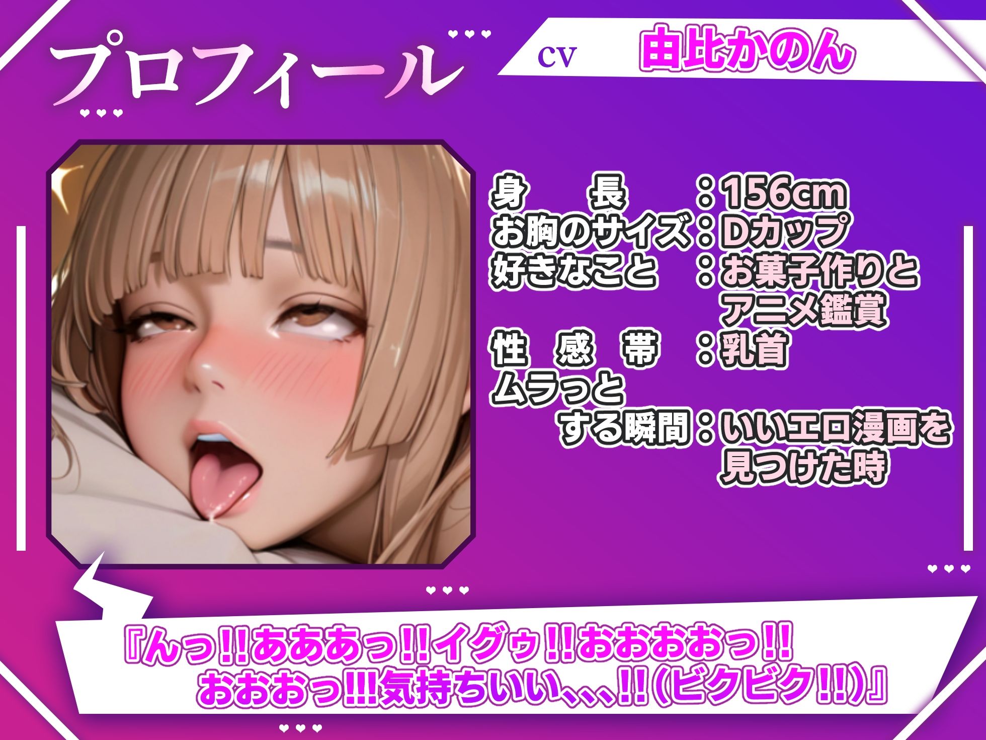【実演オナニー×オホ声】初登場！！おちんぽディルド突っ込んでセックスオナニー！！『白い愛液いっぱいドロドロ出てきちゃう♪下品な声が出ちゃう！！お゛お゛おっ！！』 - サンプル画像 2