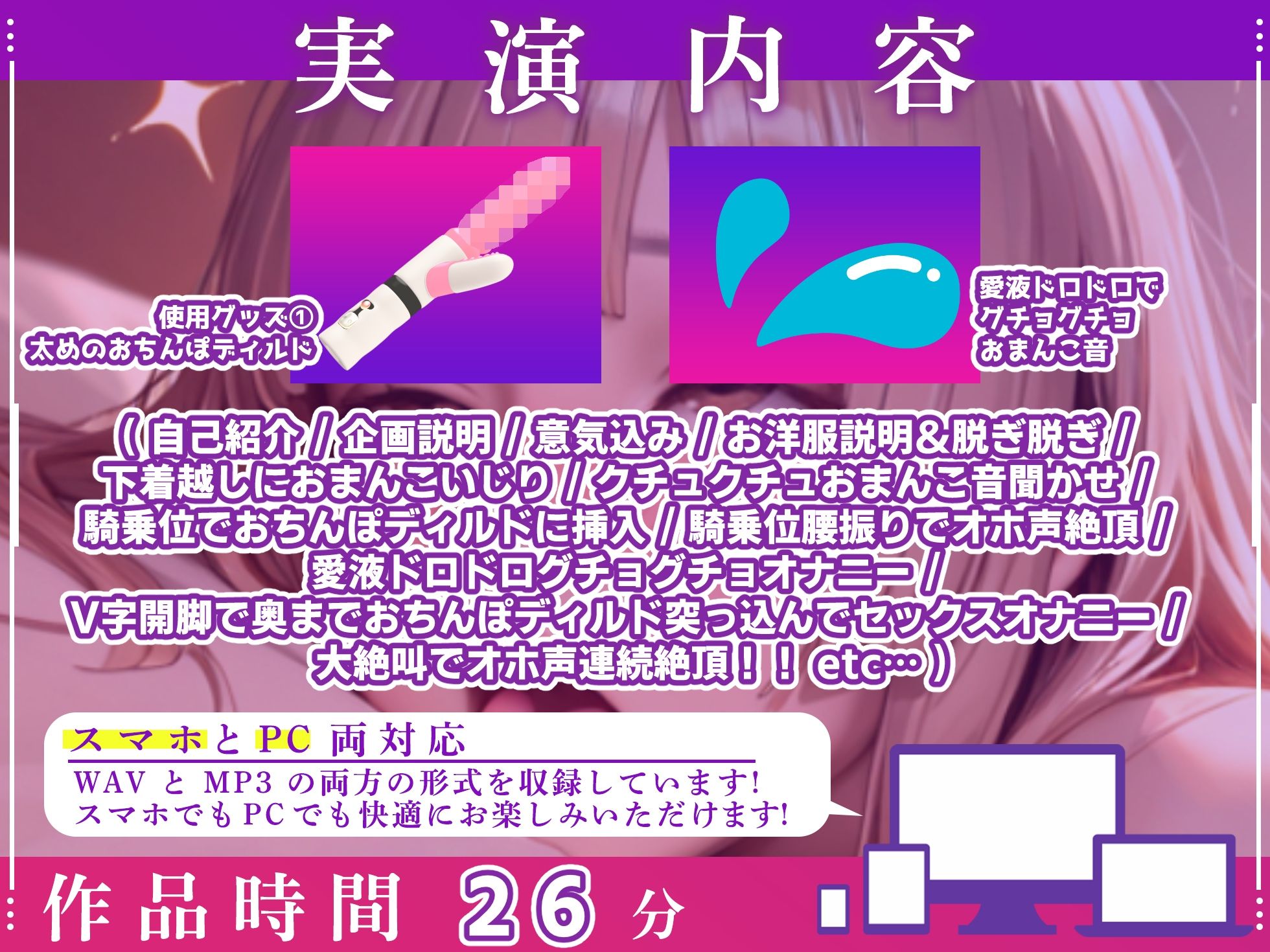 【実演オナニー×オホ声】初登場！！おちんぽディルド突っ込んでセックスオナニー！！『白い愛液いっぱいドロドロ出てきちゃう♪下品な声が出ちゃう！！お゛お゛おっ！！』 - サンプル画像 3
