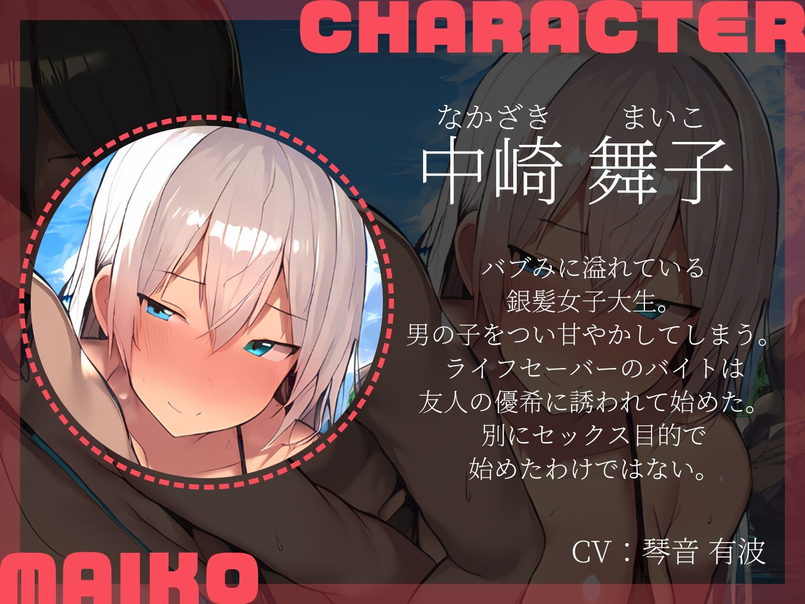 【KU100】ライフセーバーさん達に保護されて……岩陰に連れこまれて……3Pエッチ（はーと） - サンプル画像 3