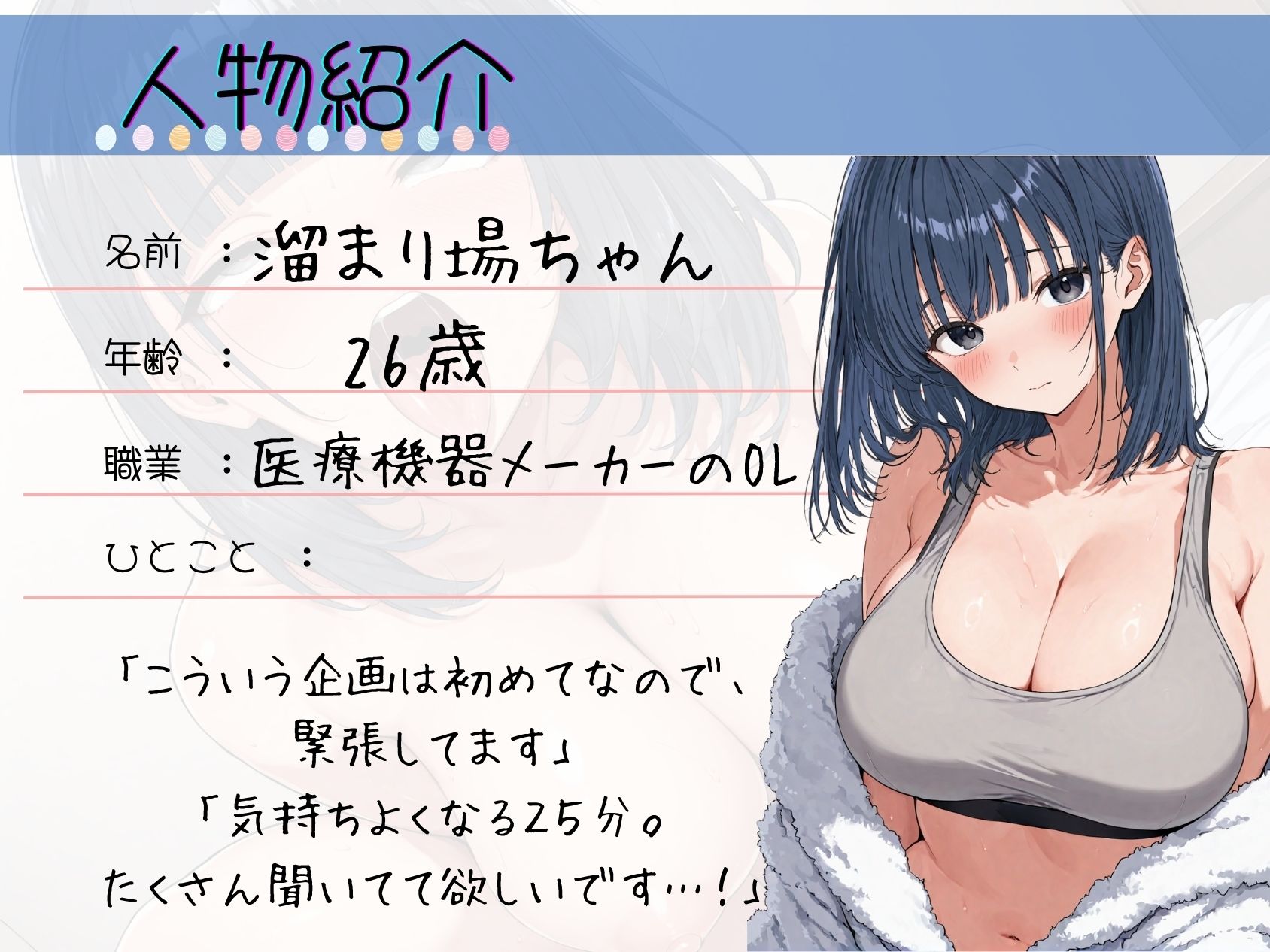 17.耐久オナニー《変態ドM巨乳OL》【ガニ股アヘオホ淫語オナニー】〜地獄のクリ責めイキ我慢！「クリちんぽで屈服しちゃう雑魚メスなんでしゅ…っ///」〜 - サンプル画像 2