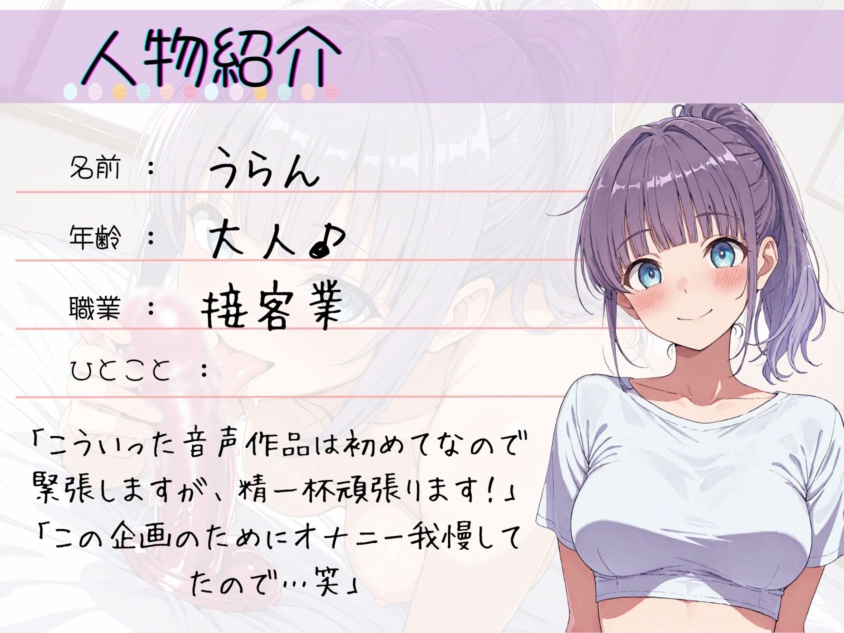 18.耐久オナニー《変態あざと女子》限界突破の寸止め耐久オナニー【ささやき→あへおほ→濁点喘ぎ…♪】〜「見られてるって想像したら…お潮出ちゃった…///」〜 - サンプル画像 2