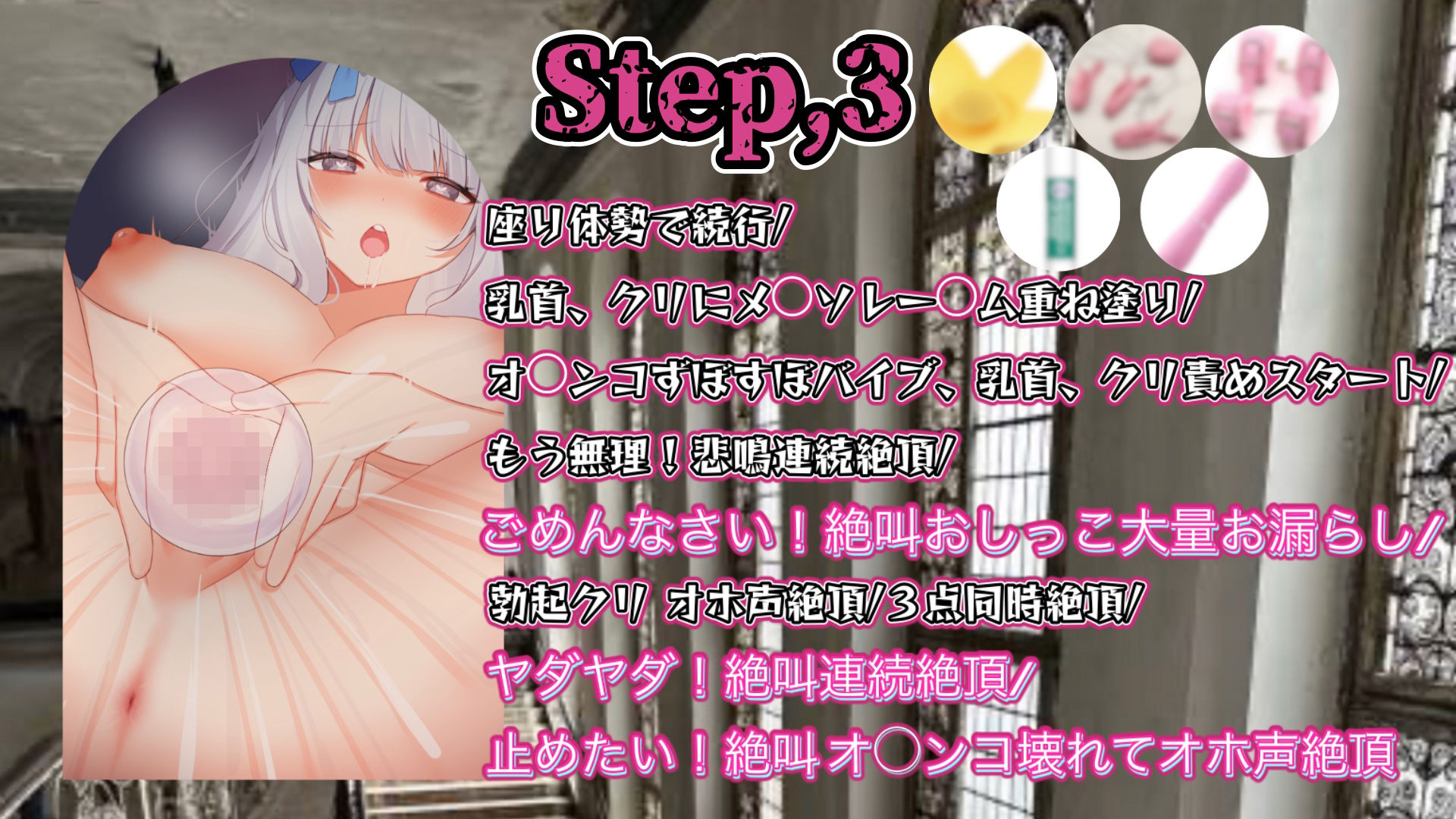 『女体快楽実験場』 被験体No，005「きい」Stage，1後編 - サンプル画像 3