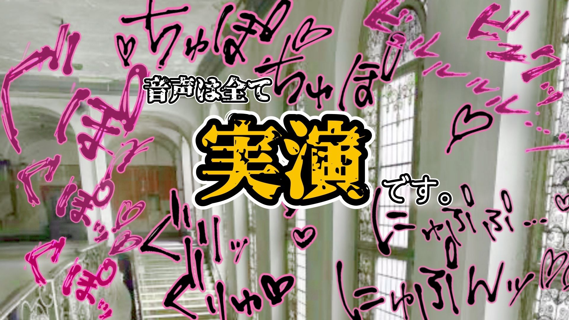 『女体快楽実験場』 被験体No，005「きい」Stage，1後編 - サンプル画像 6