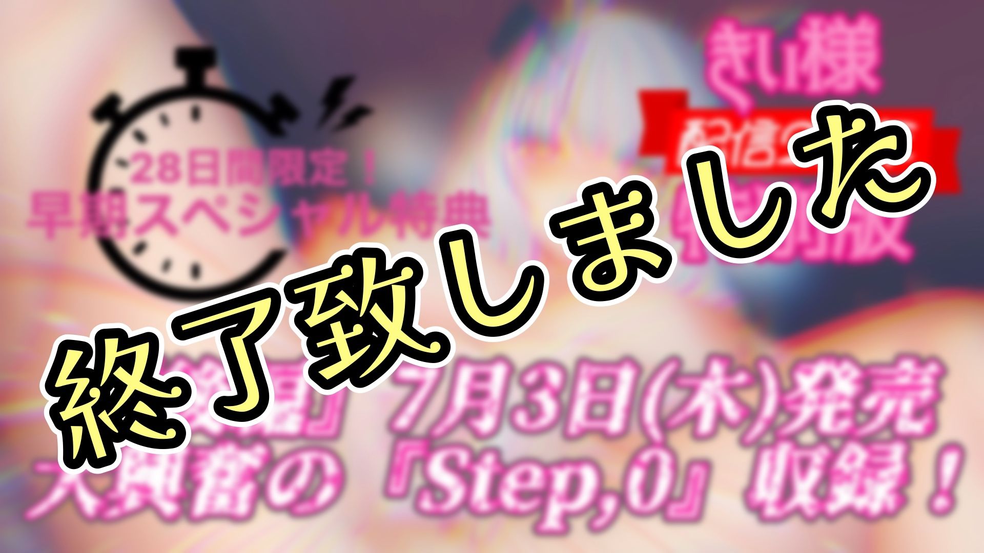 『女体快楽実験場』 被験体No，005「きい」Stage，1後編 - サンプル画像 7