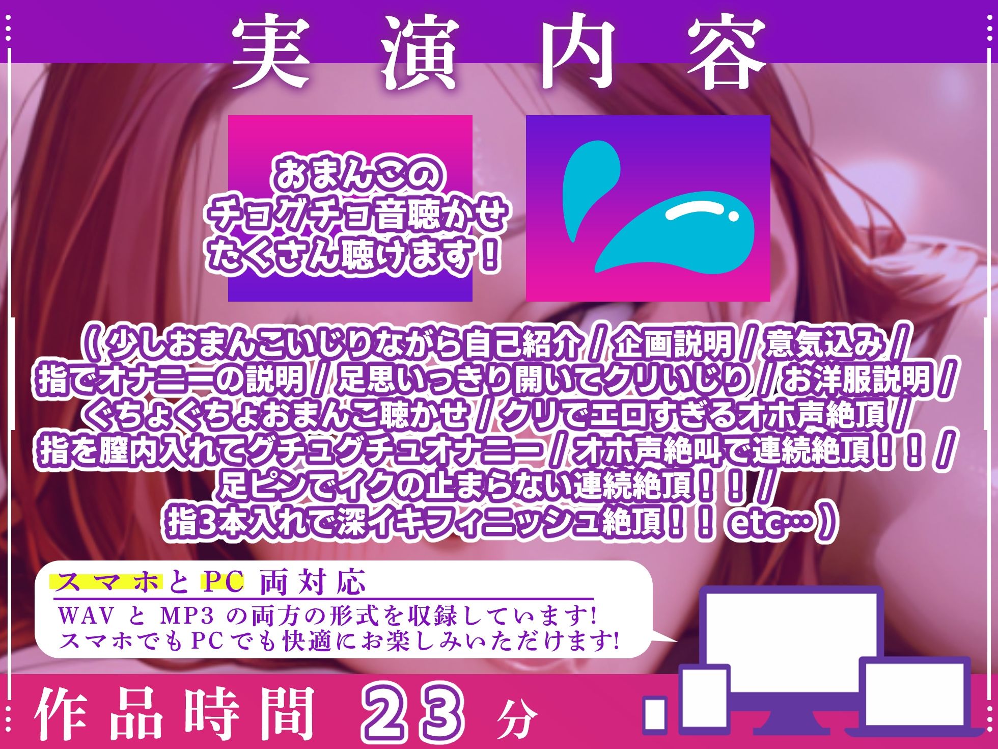 【実演オナニー×オホ声】エッチな発情お姉さんが足ピンでガチ絶頂！！『発情メスまんこからエッチな音聴こえるっ！！お゛お゛おっ！！気持ちいぃ！！イグううーーっ！！』 - サンプル画像 3