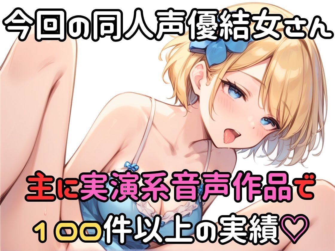 実演 ほろ酔い玩具でオナニー - サンプル画像 2