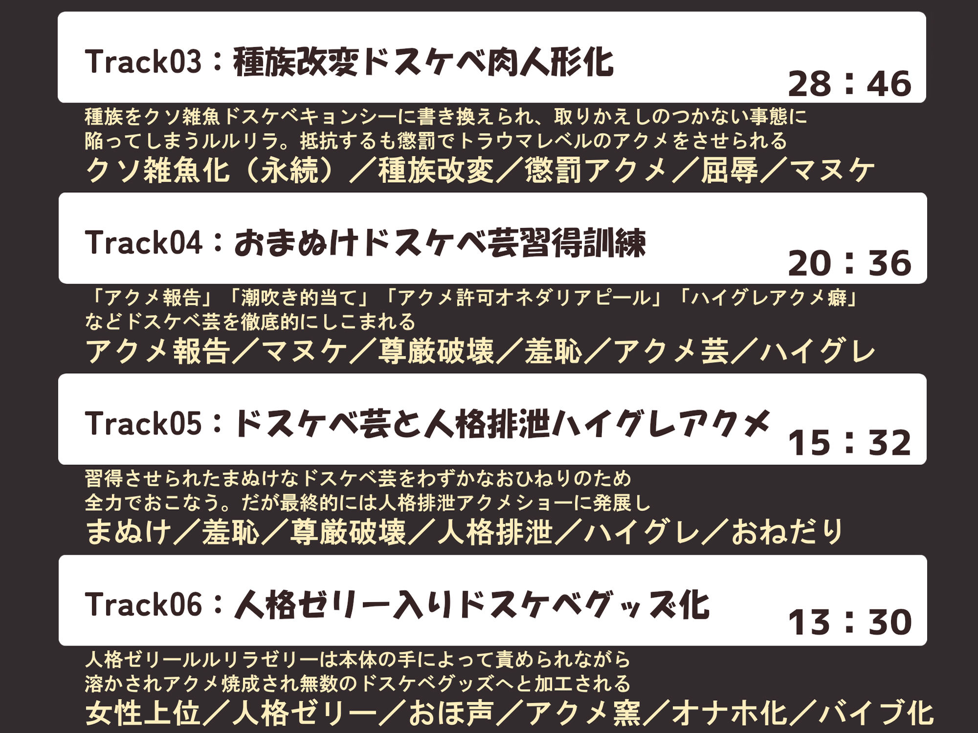 【無様エロ特化】 最強のサキュバスが『人格排泄ハイグレアクメ』をキメ散らかして 自らクソ雑魚ドスケベキョンシー娘と人格入りドスケベグッズに堕ちるまで - サンプル画像 8