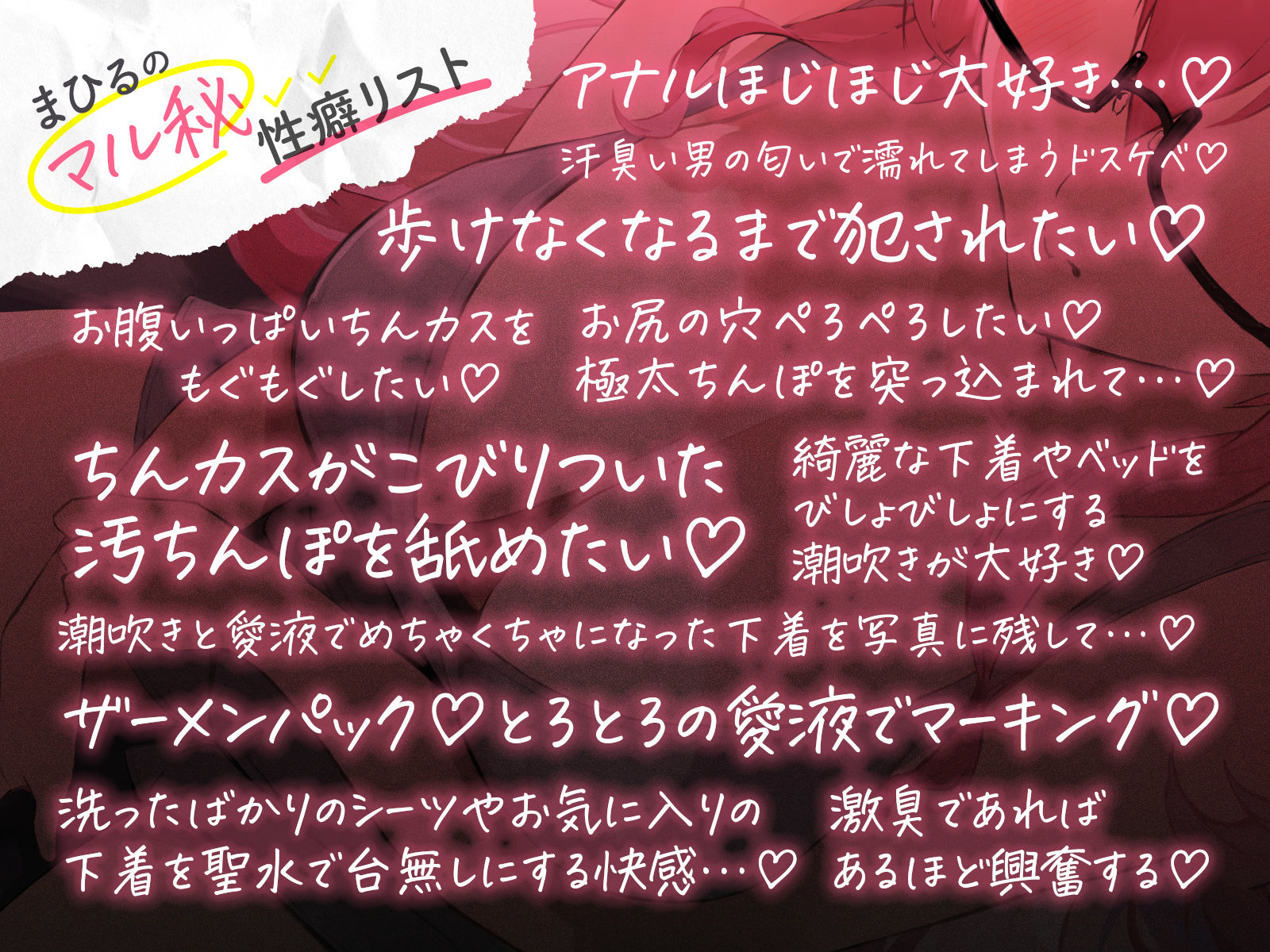 【全編潮吹き】オタク友達にえっぐい性癖あった【オタオホ】 - サンプル画像 3