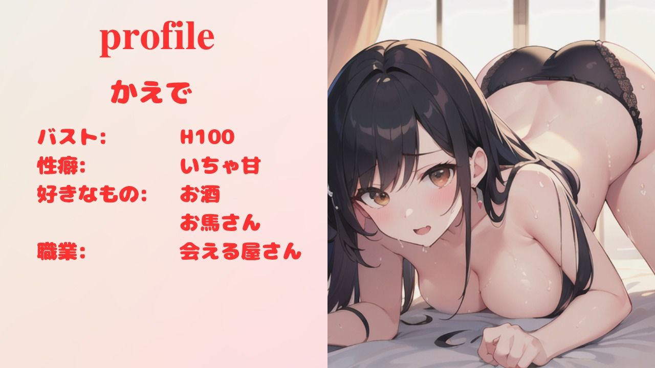 【実演】隣の部屋のお姉さんのエロい声が漏れてきたから聞き耳立ててみた - サンプル画像 1