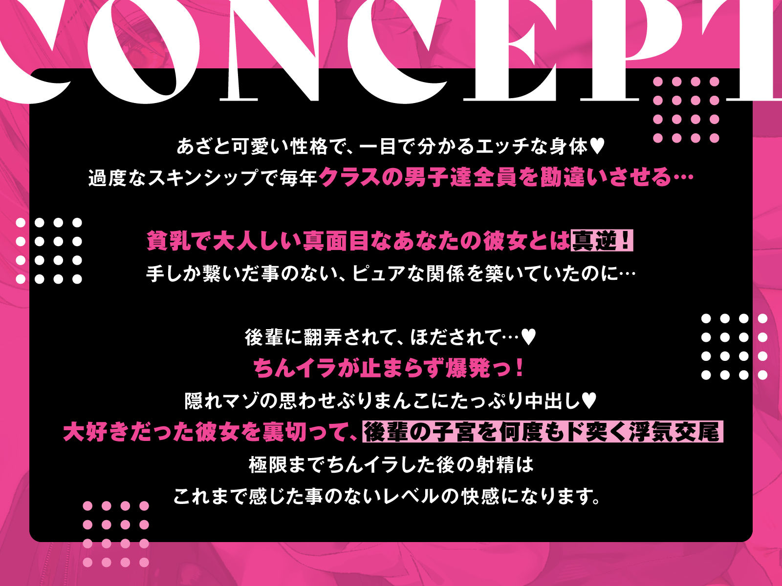 【強●破局】彼氏の近くに居たら嫌な女No.1 - サンプル画像 3