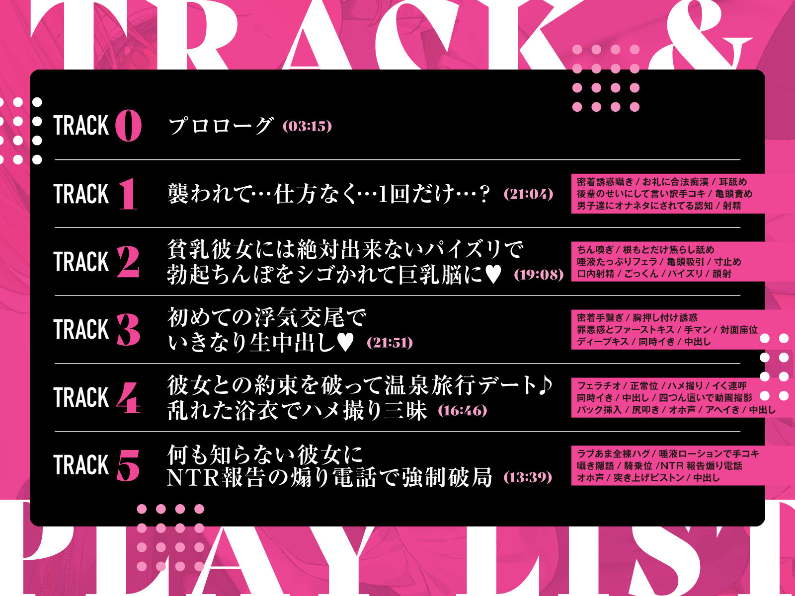 【強●破局】彼氏の近くに居たら嫌な女No.1 - サンプル画像 5