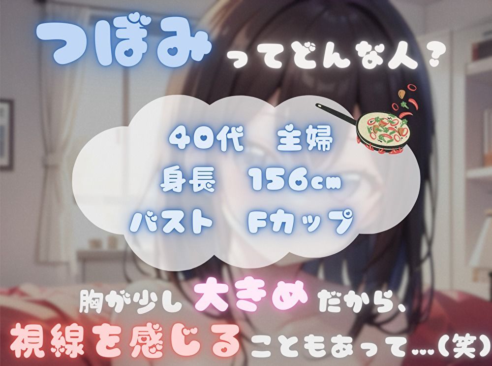 【私は何分でイっちゃうの！？】オナニータイムアタック【つぼみ】 - サンプル画像 1