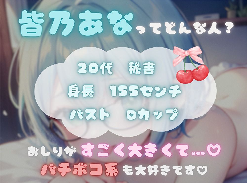 【限界まで抗え！】寸止め地獄を耐え抜きいざ頂点へ【皆乃あな】 - サンプル画像 1
