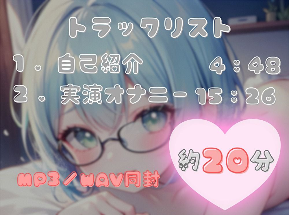 【限界まで抗え！】寸止め地獄を耐え抜きいざ頂点へ【皆乃あな】 - サンプル画像 2