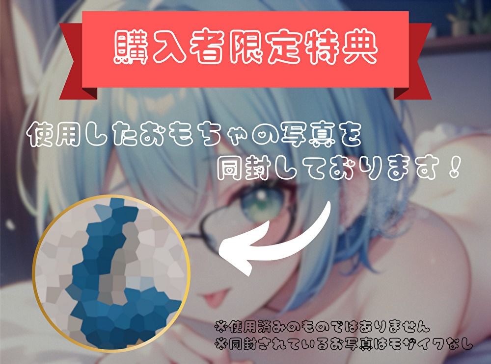 【限界まで抗え！】寸止め地獄を耐え抜きいざ頂点へ【皆乃あな】 - サンプル画像 3