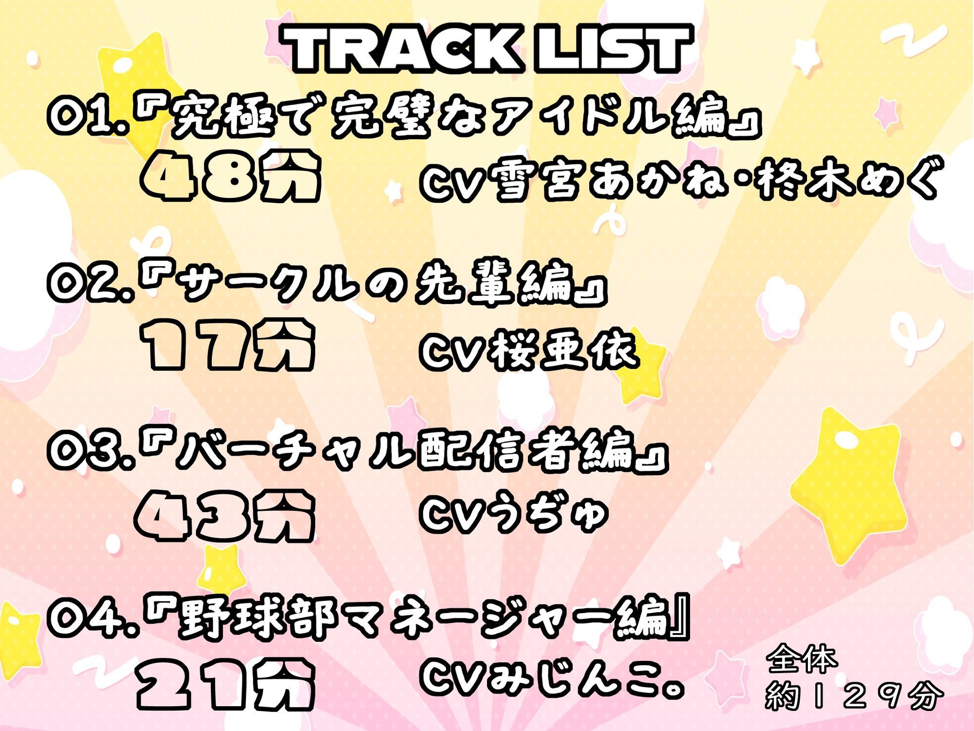 憑依AV〜荒城の憑き〜 - サンプル画像 2