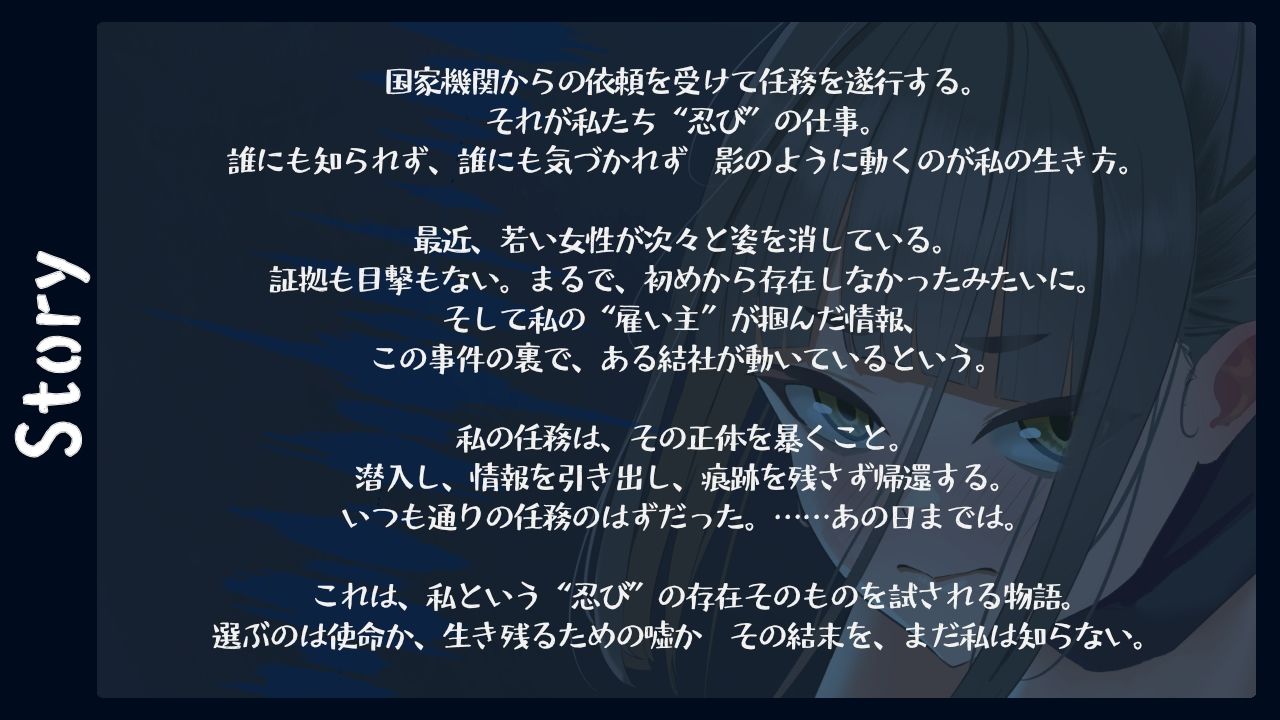 くのいち監禁〜潜入失敗娘凌●譚〜 - サンプル画像 1