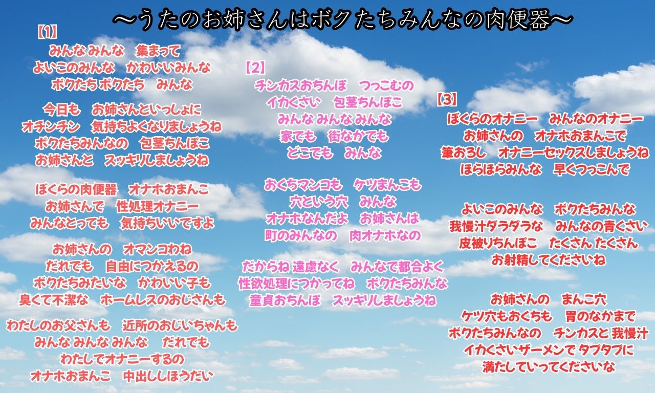 おとなのおか○さんといっしょ2 - サンプル画像 9