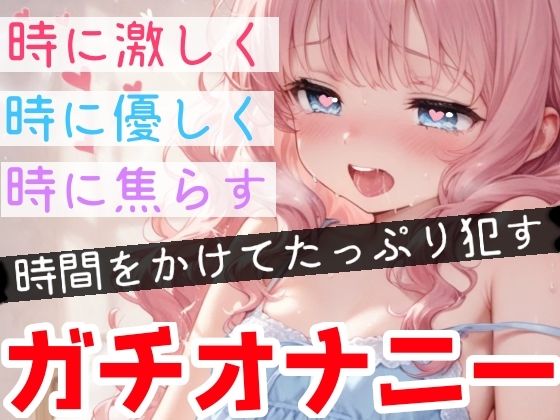 【実演オナニー】絶頂×潮吹き！40分間ぶっ通しでHシてみたら気持ちよすぎた★ナカもクリも限界まで●す！吹きっぱなし×イき我慢！立体音響でゼロ距離★生オナASMR♪ - サンプル画像 4