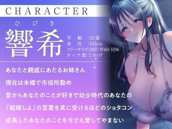 【全編囁き】夜中に襲いかかる長乳お姉さんの密着独りよがりえっち - サンプル画像 4