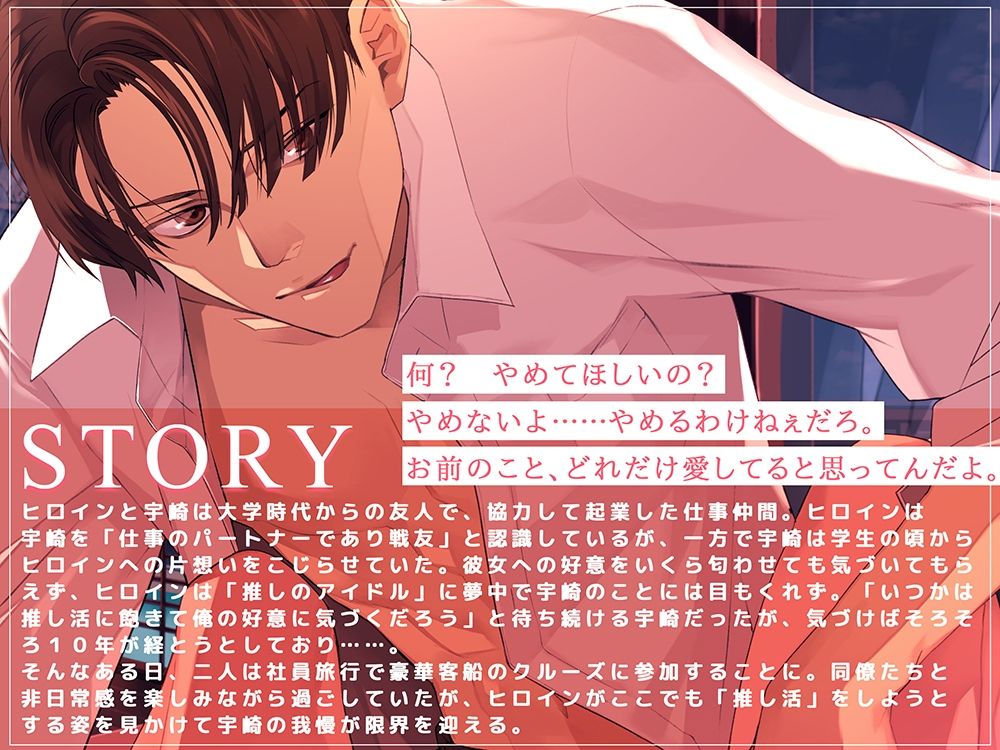 密着えっちで完全にメス堕ちさせようとしてくる同僚 〜声をひそめて連続アクメ〜 - サンプル画像 1