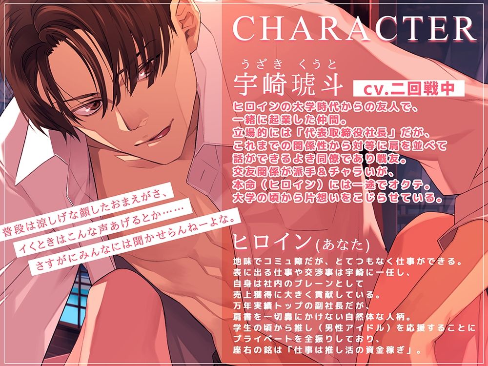 密着えっちで完全にメス堕ちさせようとしてくる同僚 〜声をひそめて連続アクメ〜 - サンプル画像 2