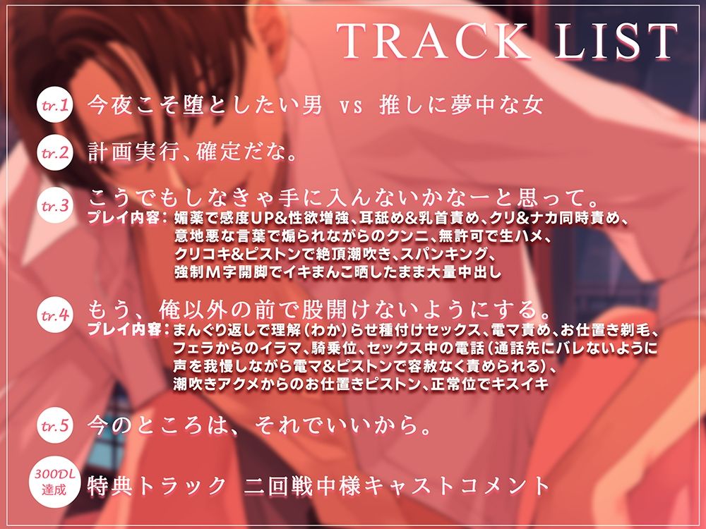 密着えっちで完全にメス堕ちさせようとしてくる同僚 〜声をひそめて連続アクメ〜 - サンプル画像 3