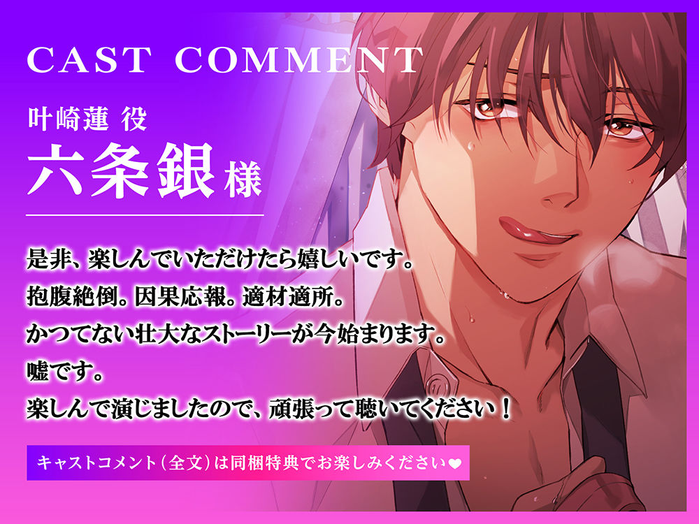 【好き好き×ねちねち】後輩くんの粘着鬼ピストン×溺愛キスハメから逃げられない【喘ぎ真似あり】 - サンプル画像 4