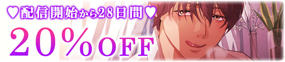 【好き好き×ねちねち】後輩くんの粘着鬼ピストン×溺愛キスハメから逃げられない【喘ぎ真似あり】 - サンプル画像 5