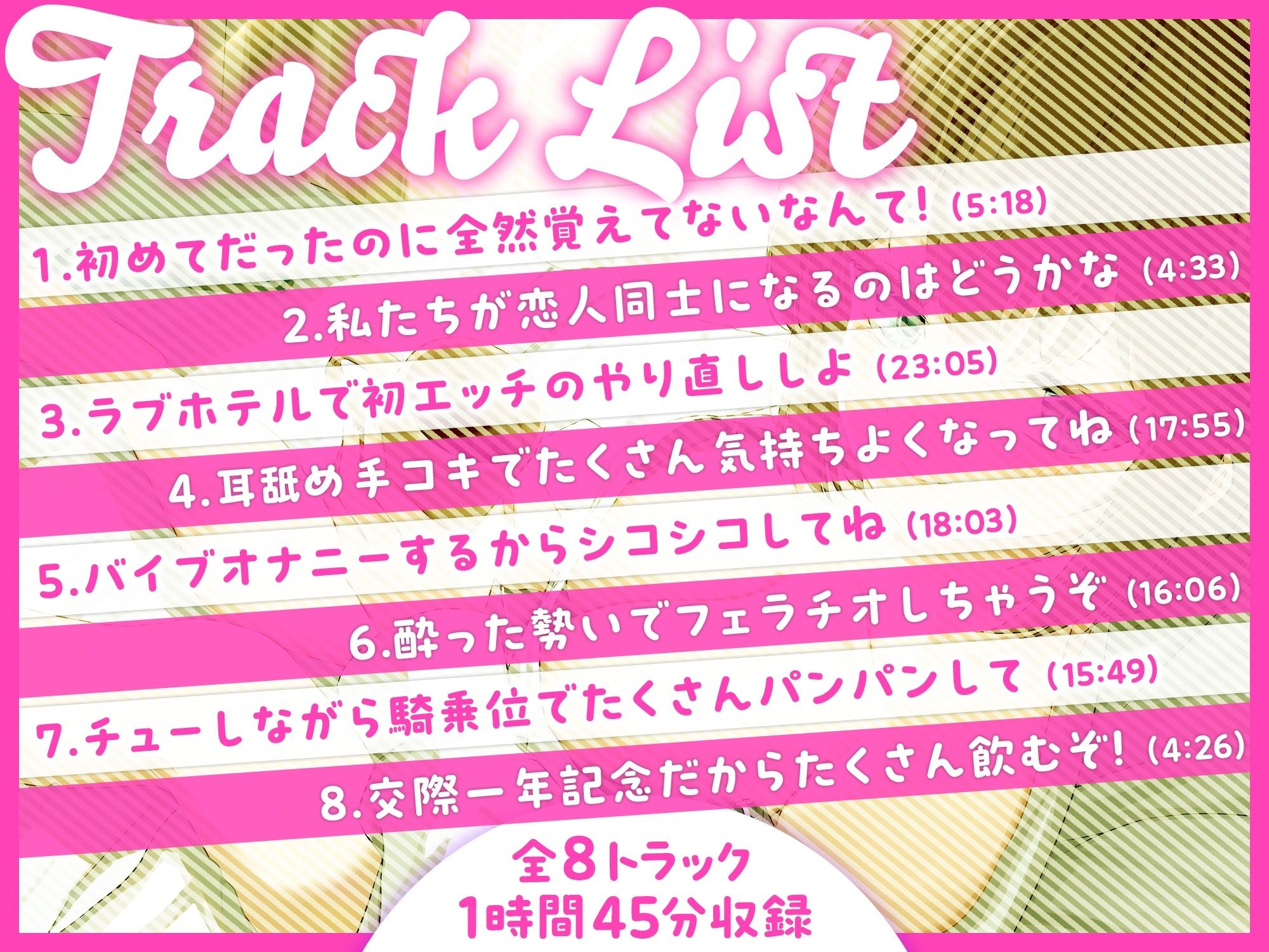 「あなた誰！？」泥●したら巨乳お姉さんで童貞卒業していた話-初めてでしたけど、あなたで良かったです【KU100】 - サンプル画像 3