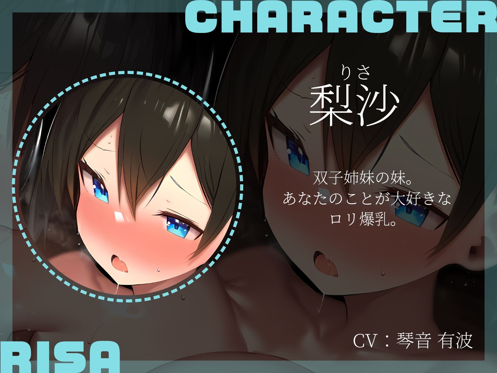 【KU100】身体だけ成長した妹たちに迫られて……大好き3P（はーと） - サンプル画像 4