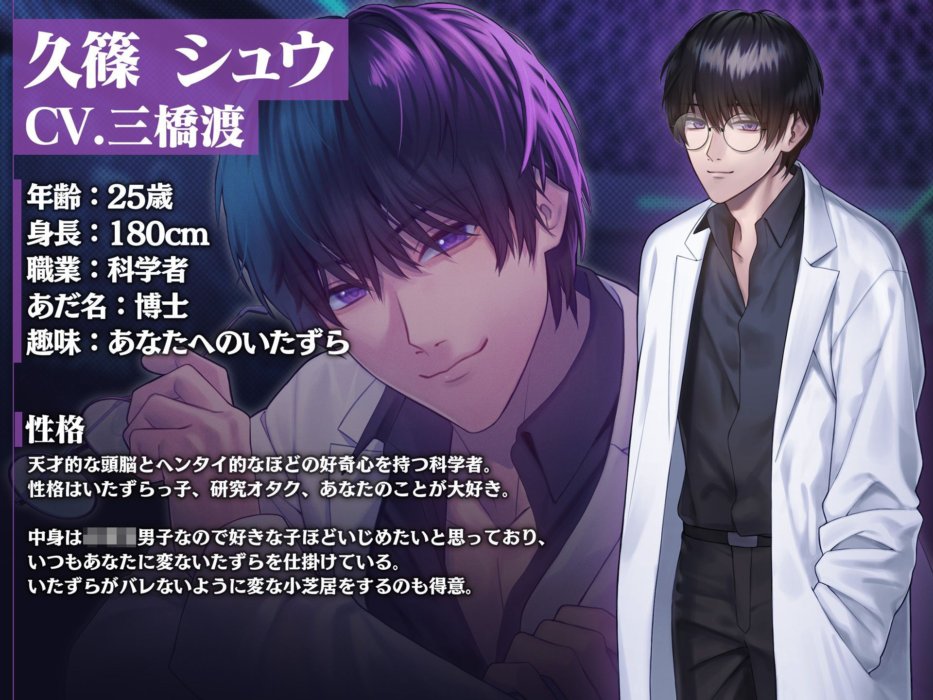 相愛らぶとろセックス〜幼馴染の天才科学者からえっちな実験をされました〜 - サンプル画像 1