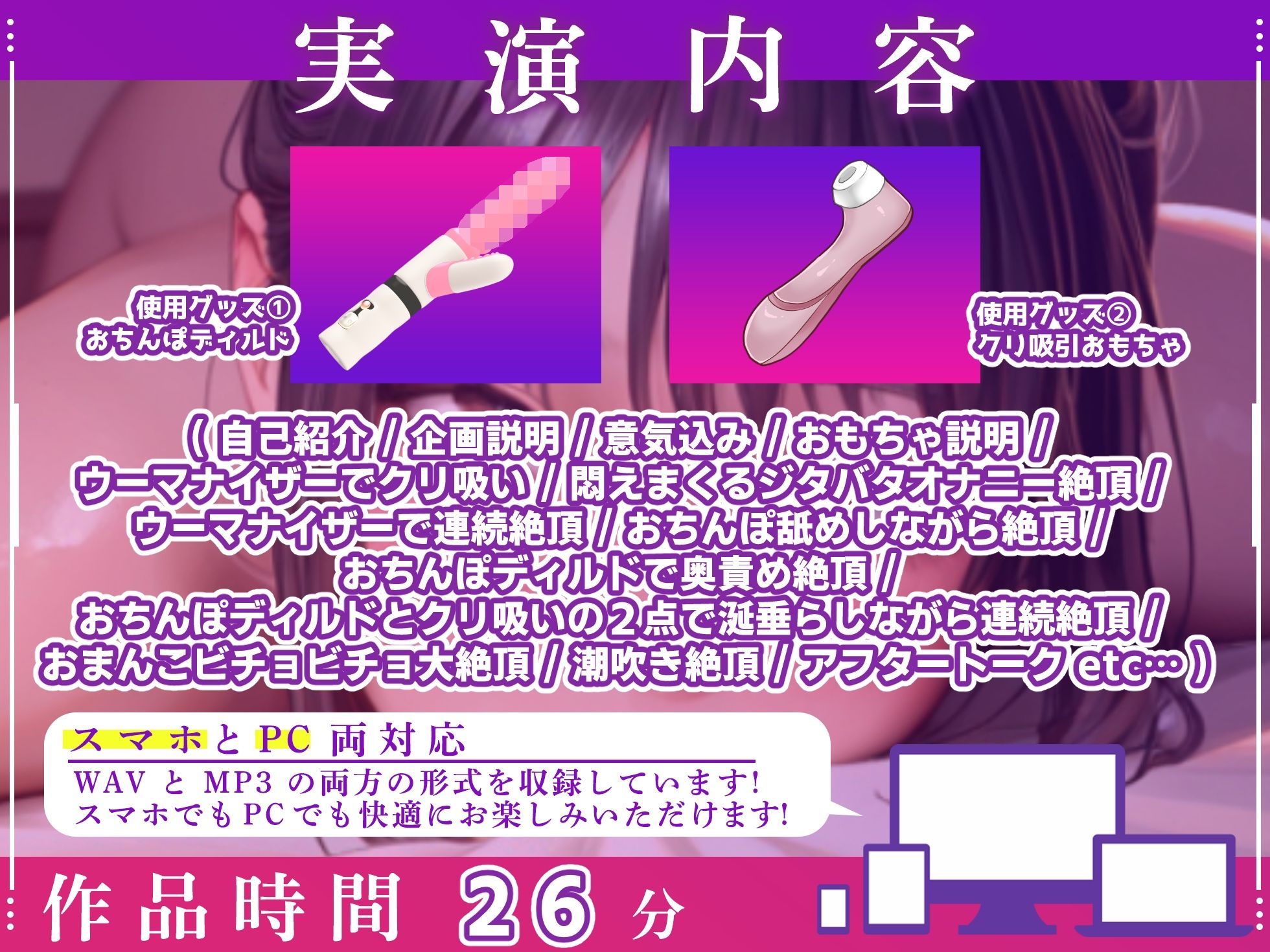 【実演オナニー×オホ声】初登場！！ディルド＆クリ吸いの2点責めで涎垂らしながら大絶頂！！『頭おかしくなりそう！！すっごいビクビクしてる！！何コレ！！お゛っ！！』 - サンプル画像 3