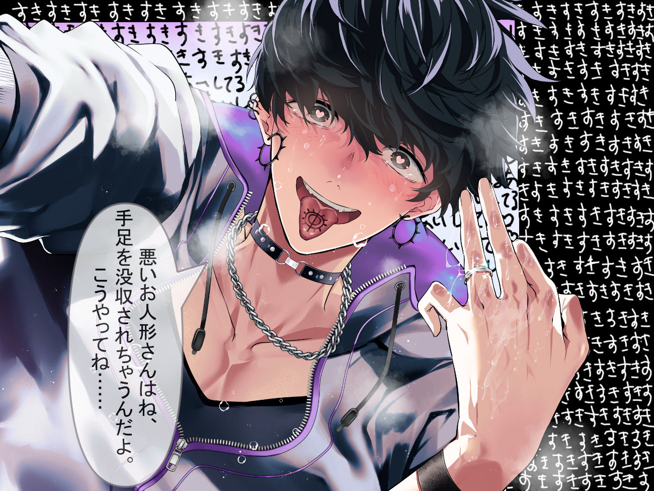 そーちゃんのお人形遊び - サンプル画像 4
